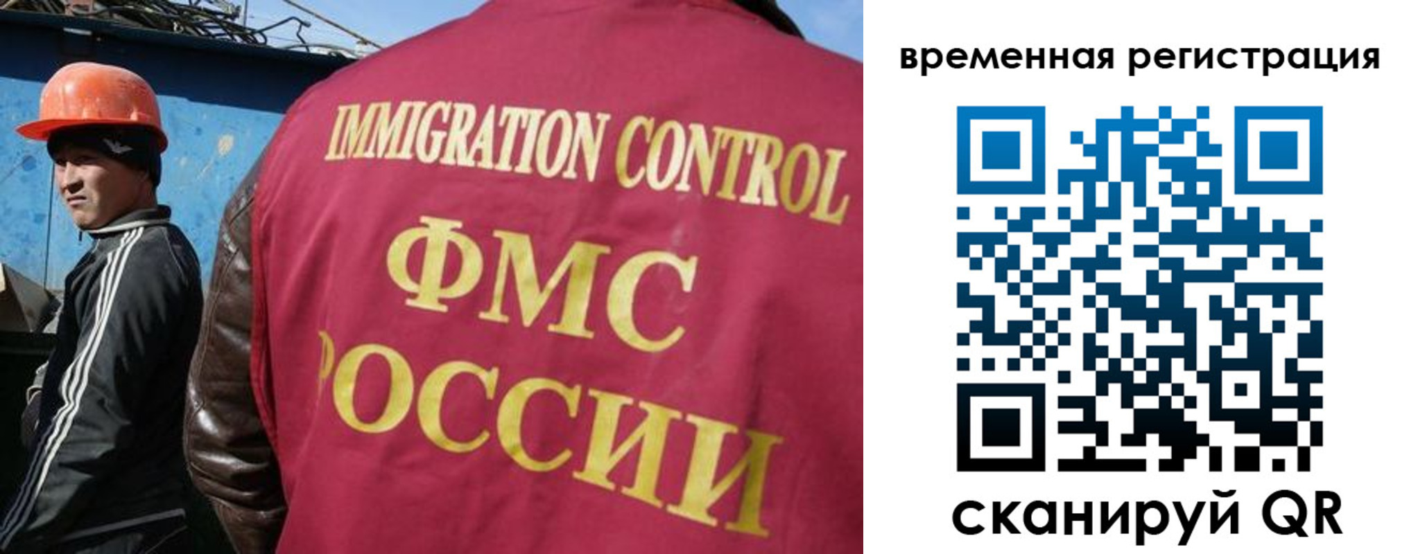 регистрация для школы в Ногинске