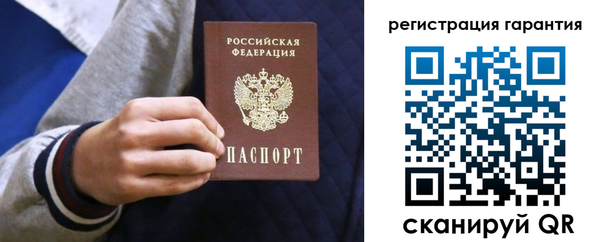 прописка законно в Ногинске