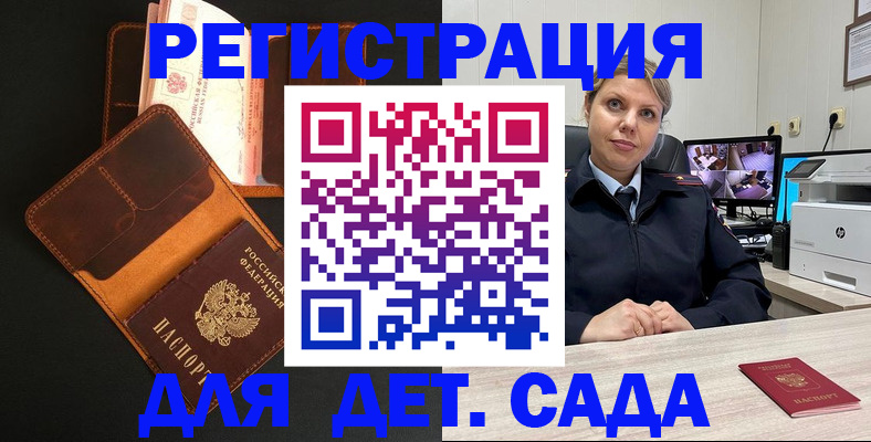 форма 3 в Ногинске