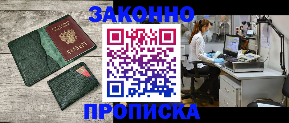 форма 3 в Ногинске